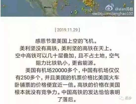 德州的光明区与黑暗区的界限并不是电力界线，而是阶级划分线。