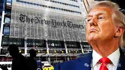 荒诞的是,一位美国总统竟然公开把本国主流媒体叫“敌人”;可悲的是,他根本无法承受现实的重击。