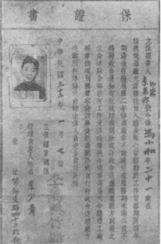 这本1960年中国青年出版社的小册子，分资本家是怎么起家的？资本家怎样剥削工人？资本家怎样压迫工人？资产阶级分子对社会主义的猖狂进攻，兴无灭资革命到底等几部分揭露了资本主义的罪恶，对于提高无产阶级认识觉悟很有助益。本站连载刊出，此章分上下两载，此为四（下）。