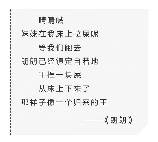 您真是才女、神童？还是你的“学阀”、“文霸”父母，非要垄断这条路，做雷打不动的“铁杆庄稼”，世袭罔替？