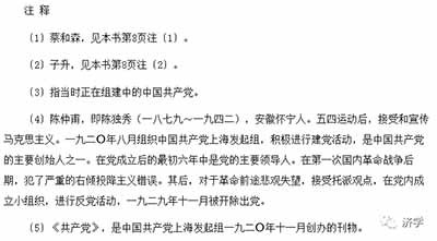 毛主席把“全心全意为人民服务”作为我党唯一宗旨,在事实上就党的事业奠定了道器层面理论上的根基,与此同时为党组织再带领人民展开革命实践活动——波澜壮阔的道器变通之变,提供了充满底气的思想理论指导。