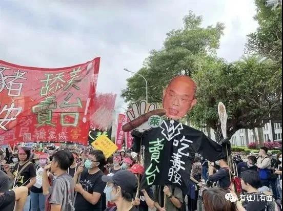 凉凉！且看“台独”分子变“黄花菜”