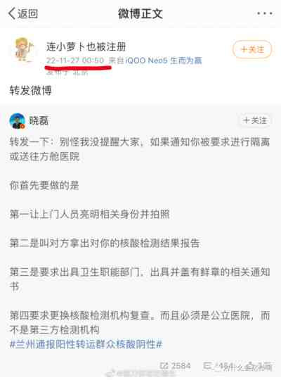 凡是有一点格局的人,都会对目前中国的极具变化深深忧虑!