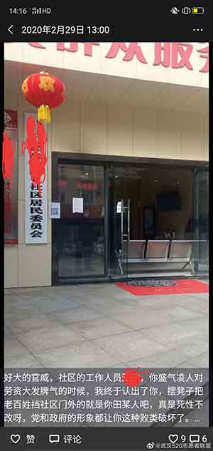 武汉520志愿者联盟 ：写给方方们的话