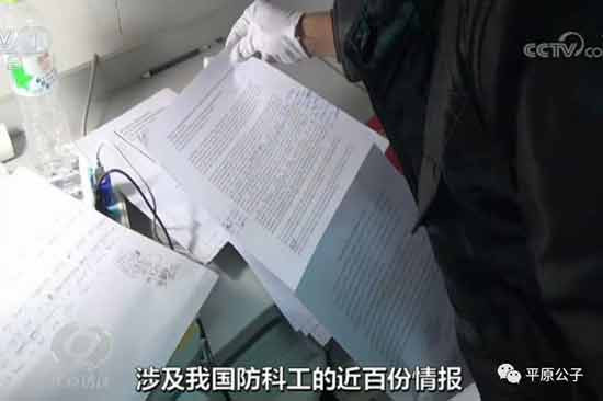 台湾当局这些年非但没有把我们当作同胞,反而成了帝国主义围堵中国的桥头堡和马前卒,反而成了积极配合美帝印太战略的带路党,严重危害着国家安全,他们不是可以团结的同志,而是彻底离心离德的“叛乱分裂分子”。