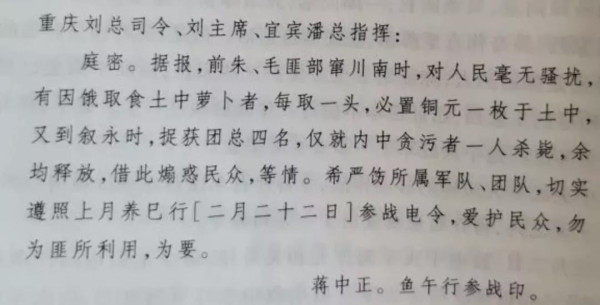 当然，真正既是战略大师，又是微操大神的人物也有，就在他对面，那位在赤水河畔声东击西，来回四次，把国民党几十万大军带得晕头转向的人，如遛狗一样，甚至还兵锋直指贵阳，吓得蒋介石魂飞魄散，最后神来一笔脱出重围。
