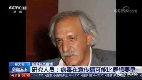 金微：病毒源头真相越来越近！剑桥大学论文揭示的问题和反驳的谬误