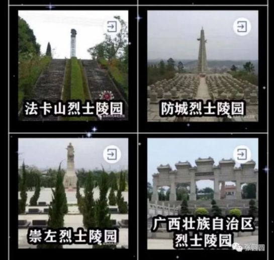 对不起老兵