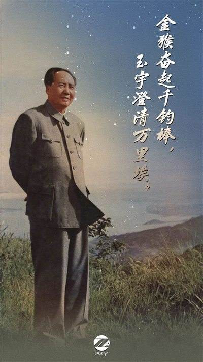 今天,缅怀一代伟人毛泽东