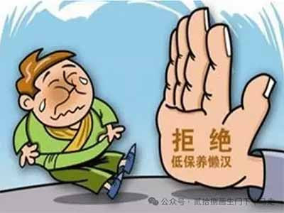历史已经证明,济贫法没有消灭贫困,它制造了全社会的冷酷与暴虐,吞噬了无数人的尊严与生命。贫困的根源不是懒惰,是生产资料被少数人垄断,是劳动异化,是周期性的资本危机,是全球生产链条中的不平等交换。把饥饿作为武器,用暴力逼迫人出卖劳动力,这从来不是什么“鼓励勤劳”,而是资本的原始兽性在现代制度中的延续。