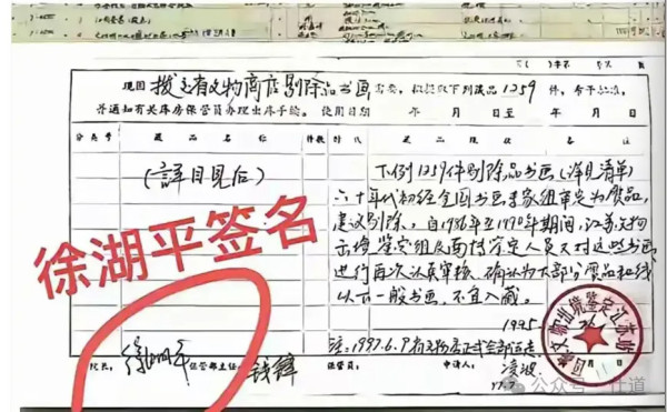 南京博物院古画失踪事件,迷雾重重,还在持续升温。