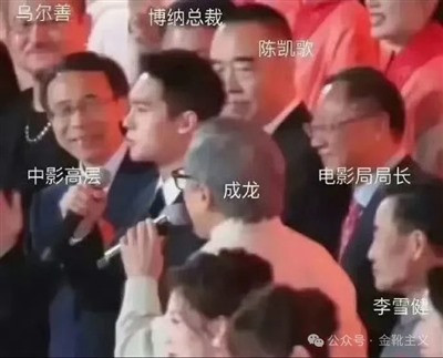 既得利益阶群的飞扬跋扈,不论是居高临下指点群众,还是趾高气扬拒绝批评,亦或是私有制下慕强与拜金共同催生反动抱团与圈子文化,本质都是权力运行秩序发生质变后,诸领域的资本主义生产关系所催生的产物。