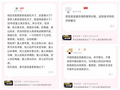 严格执行劳动法就会提高成本,压低利润率,这会伤害企业主的利益,进而伤害产业利益,并最终通过税收伤害到公共部门的利益。严格执行劳动法长期来看确实对所有人都有利,有助于扩大消费,提高社会总需求,并提高全社会全产业的利润率。但全局最优并不能推导出局部最优,局部环节中有能力有权力严格执行劳动法的主体没有任何执行的动力。