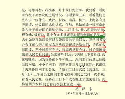 瞒产私分为什么有那么大的劲,决心那么大,因为有五亿农民支持他们,我们则脱离了群众。