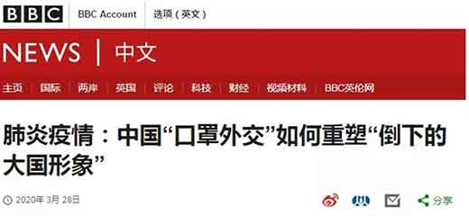 不出意料！对中国援助的抹黑大军出动了