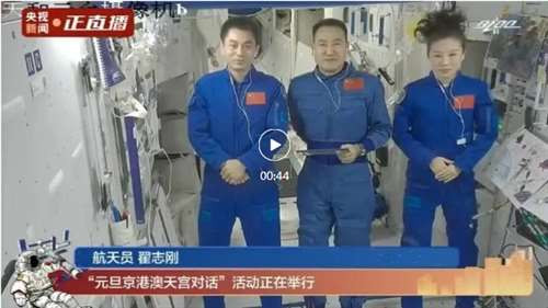 只要按照毛.主.席指引的新长征之路前进，像毛.主.席那样勇于自我革.命，像毛.主.席那样全心全意为人民服务，我们的党和人民，就一定能够战胜各种艰难险阻，就一定会像我们的航天员那样，经常说“感觉良好”！