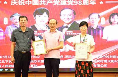 毛小青和著名表演艺术家舒耀瑄应邀参加北下关街道举行的
