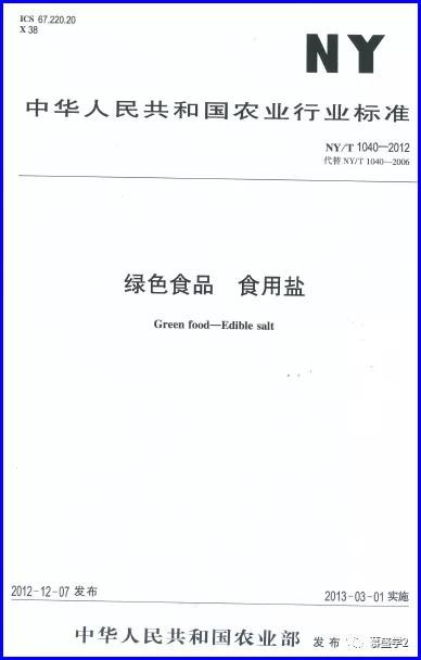 本人2019年12月24日起诉国家卫健委后,由于本案是关系到14亿人的食品安全问题,因此受到无数人的关注。关注案件的内容,关注案件的进展。本人在这里表示感谢!