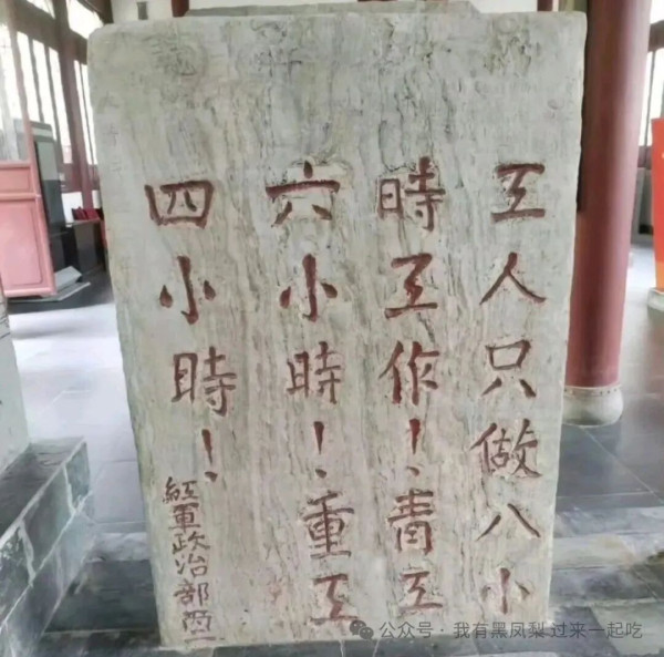 1931年11月7日中华苏维埃第一次全国代表大会通过的《中华苏维埃共和国劳动法》，这个法案并不适合当时脆弱的苏区经济环境，后来有过修正，在没有长期实践的条件就开始了长征。但其内容，还是非常值得现在的我们学习和借鉴。也为新中国的相关法律提供了有限的经验实践。