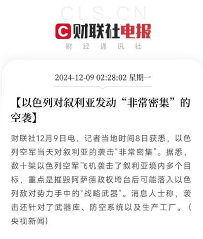 被美国悬赏1000万美元的恐怖组织头目,带兵打入叙利亚首都