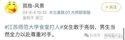 人们猛然发现,打赢了的并不都要坐牢