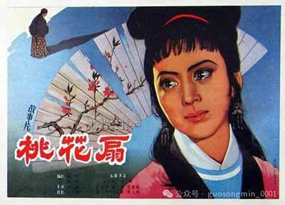 整体而言，李香君形象的变迁，是不同时代社会思潮与文艺诉求更迭的缩影。