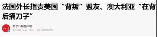 美国真的是最善于贼喊捉贼。
