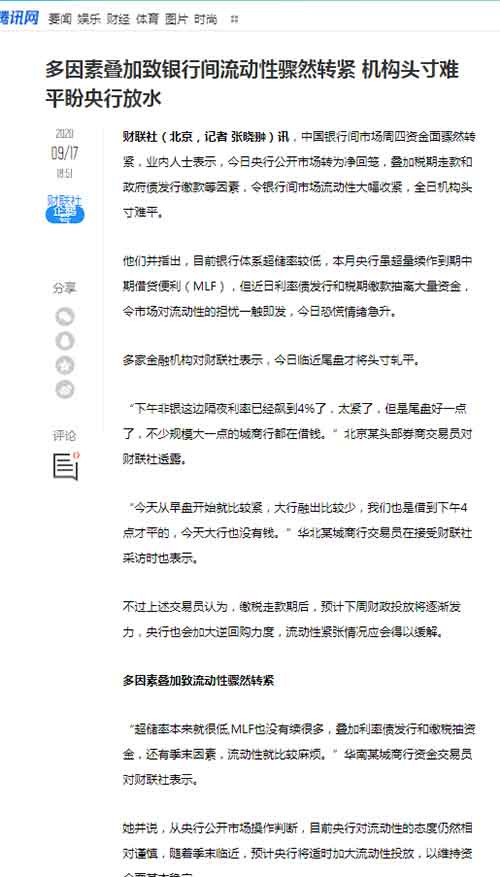前期要避免爆雷,后期要减少通货膨胀对自己的损失。许多人在应该避免爆雷的阶段,提前担心通货膨胀,结果本金损失殆尽。 普通人信息不灵,不要寄希望于自己致富,能够减少损失即是最大的成功。