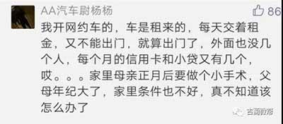 有些人,光活下去,已经是拼尽全力了……