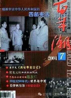 阅读偶记（2）西方马克思主义者从中国学到什么？