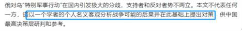 我很难相信我们批判的公知是这种货色,我更难相信这样的货色还活得挺滋润。看来我们的体制确实有问题,要是没问题,怎么可能连这种货色都能人模狗样地出来以“学者”自居呢?