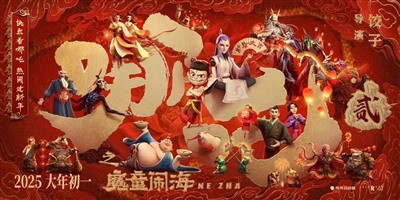 哪吒是自由的,也是孤独的,他既不受限制,也不被保护,一切全都要靠自己。