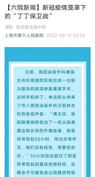 XX的命不如老外的丁丁!能看到老外的丁丁,他们好荣幸!不以为耻反以为荣,奴颜媚骨得改!怎么不和洋大人的丁丁合个影呢?