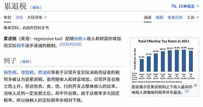 资本主义下无节制的生产方式及其制造的污染正在扰乱气候。人类要是还想在地球上生存，就必须推翻资本主义。但在此之前，我们也绝不能拿自己的健康乃至生命，去替资本主义付代价。所以，我们必须靠自己来强制实行必要措施：增加休息时间，提供降温条件，甚至在工作危及生命安全时直接拒绝出工。
