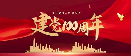 2021年国际共运中的十大热点
