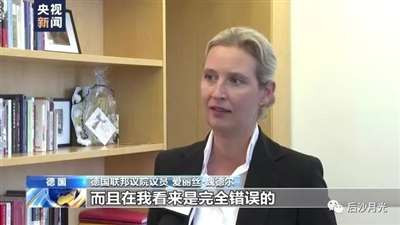 德国没有了卫生纸怎么办?用小树枝,气死普京