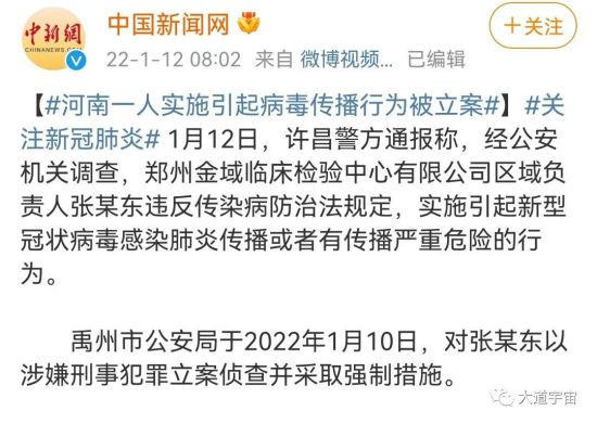 西方医药利益集团的杀手锏是培养利益共同体。