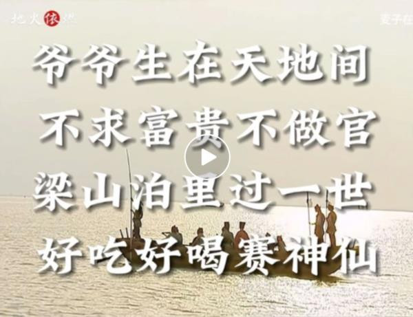 之后的事我们已经全部知晓了,当李逵们把对宋江的个人情义凌驾于对封建王朝阶.级斗争之上时,他们已经输了。不光是选择了宋江这样一个投降主义的领导,还在于小看了阶.级斗争的残酷性。