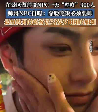 演出结束后，一切又迅速回到现实。 演员卸妆、换衣服，准备下一场演出。那些被反复讨论的肌肉、荷尔蒙和“性张力”，最后也只是整套娱乐工业里的工作内容。