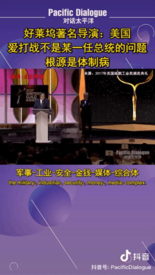 美国建国不过240余年，其中只有十多年未曾对外开战。一部美国史，也是美国军工复合体的发家史。