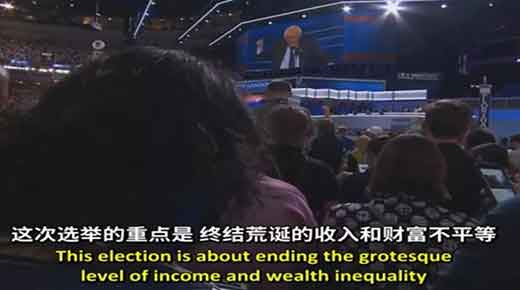 我是社会主义者，我要改变美国，我是桑德斯