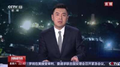 美国的入侵行为,让所有人越来越看清一个事实:美国口中所谓“基于规则的国际秩序”,实际只是“基于美国利益的掠夺秩序”。