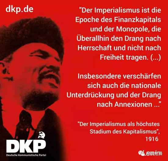 各国共产党纪念列宁诞辰151周年