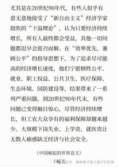 “十个如果”是否经得起社会实践的检验呢?