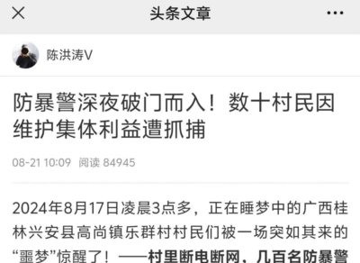 其他的也不想多说了,只希望主流媒体能够多关注一些老百姓的切身利益问题,少报一些娱乐八卦吧。