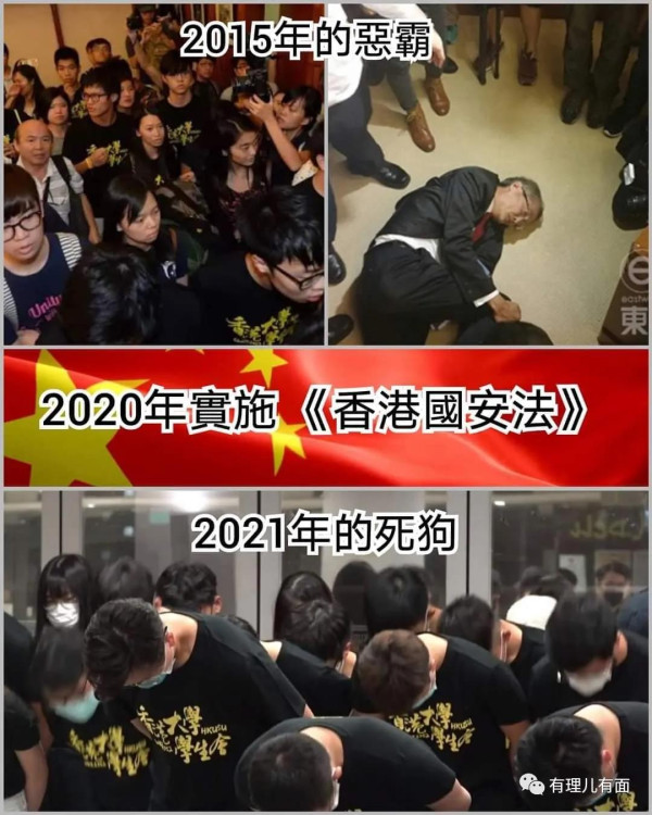 港大学生会“悼念”恐怖分子前，准备了五个“抗争”手段