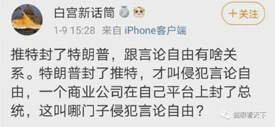 更应该让国人深思的是，为什么中国那么多长期以来发布大量不法信息的公知大V们却至今绝大多数都安然无恙呢？