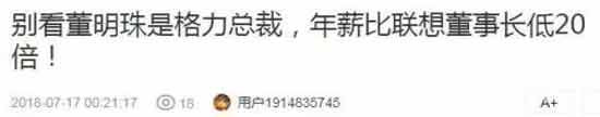 联想如果还不改变这种在洋人面前不以中国企业自豪，反以美国企业得意的洋奴买办心态，十年之后，可能联想真的不仅和中国没关系了，与世界恐怕也没关系了，因为正像联想的广告词那样，人类失去联想，世界会怎么样?
