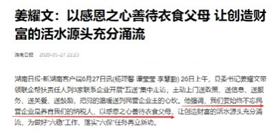 只有依靠人民尤其是依靠工人阶级,依靠工农联盟才能打破周期率。才能建设好社会主义。