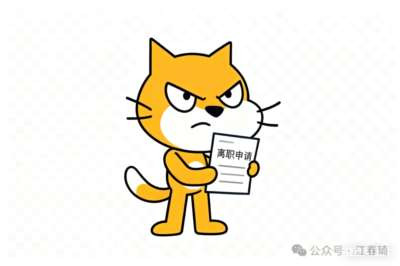 韭菜与镰刀，黑猫与白猫无处不在